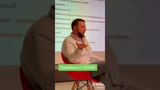 Прививка от COVID-19. Вакцинация. Спутник V. Прививка от коронавируса.