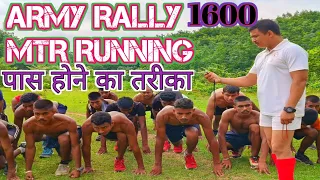 1600 meter running ka jabardast technique . Assam .87878 47214