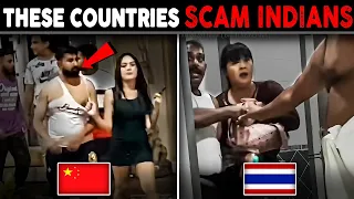 सावधान! कैसे ये Foreign देश Indians को Scam मे फसते  है? How is this scam of foreign native Indians?