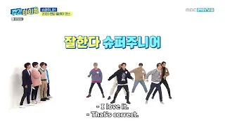 RPD 2020 [ Super Junior on Weekly Idol ep 490 ] eng sub