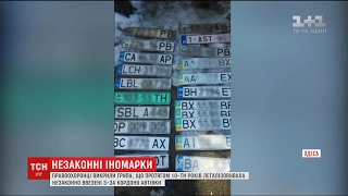 Правоохоронці виявили групу, яка легалізовувала в Україні незаконні авто