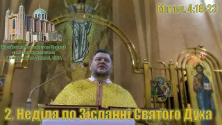 Друга Неділя по Зісланню Св. Духа (Мт, 4:18-23)