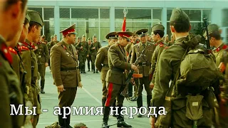 【USSR Military Song】Мы - армия народа/我ら人民の軍