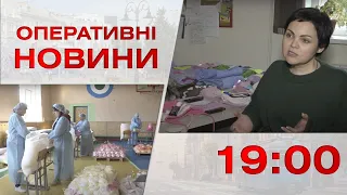 Оперативні новини Вінниці за 27 жовтня 2022 року, станом на 19:00