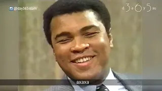 Мухаммад-Али, искусство речи/ Muhammad Ali interview