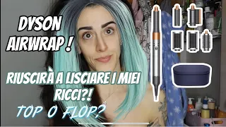 capelli ricci: riuscirò ad otterene un liscio perfetto solo con il dyson airwrap? vale questi soldi?