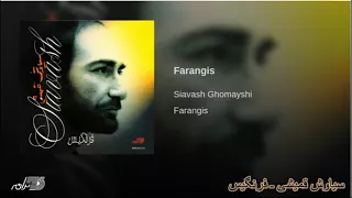 Siavash Ghomayshi - Farangis سیاوش قمیشی ـ فرنگیس