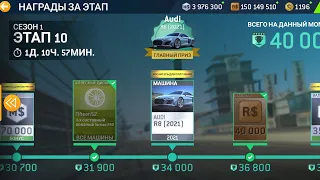 Audi R8 [2021] test drive free car - Real Racing 3