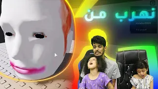 طاردنا أكبر رأس بلعبة روبلوكس😱😭