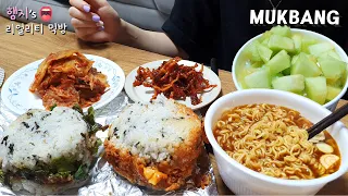 Real Mukbang :) Rice Burger & Cup Noodle (ft. Marinated Dried Squid) ★ Shaved Ice with Shine Muscat