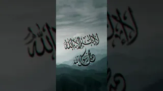 La Ilaha Illallah status WhatsApp Islam Jung status Momin status Army status#viral #shortvideo