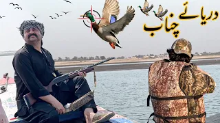Ducks Hunting in Chenab River Season 2022 | Ducks Hunting in Pakistan | Turi Hunting Squad