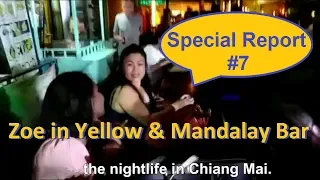 #ChiangMai - Enjoy the nightlife of Chiang Mai - Zoe in Yellow and Mandalay Bar