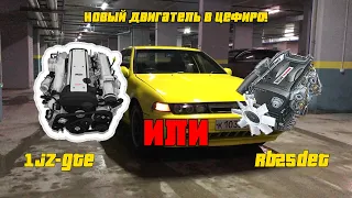 НОВЫЙ ДВИГАТЕЛЬ ДЛЯ  NISSAN CEFIRO A31 DRIFT EDITION // #МАМКИНДРИФТЕР