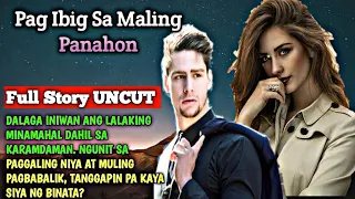 FULL STORY UNCUT: PAG IBIG SA MALING PANAHON | SIMPLY MAMANG