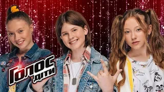 Anhelina, Nikita, Anna – "7 rings" – The battles – Voice.Kids – season 5