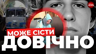 Вбивство підлітка на фунікулері: злочинця покарають найбільш жорстко