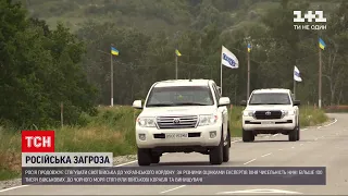 Новини з фронту: місія ОБСЄ зафіксувала порушення домовленостей бойовиками "ДНР" і "ЛНР"