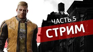 Возвращение в замок, часть 5 /Wolfenstein II: The New Colossus