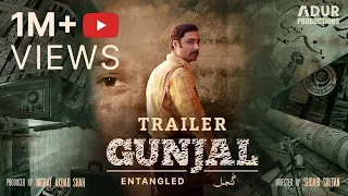 Gunjal Movie Trailer | Ahmed Ali Akbar | Amna Ilyas | Resham |Ahmed Ali Butt #Gunjal #movie #trailer