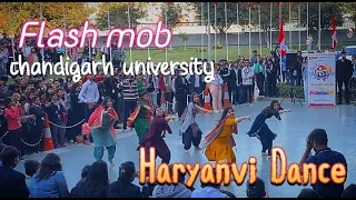 🔥 HARYANVI DANCE ❤🔥 || CHANDIGARH UNIVERSITY AT D-BLOCK  || FLASH MOB PERFORMANCE: 01 📸