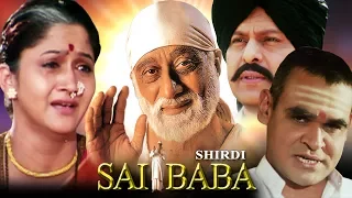 Hindi Devotional Movie | Shirdi Saibaba | Showreel | Sudhir Dalvi | Alka Kubal | Arif Zakaria