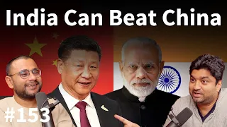 संवाद # 153: Why India needs a 'Cultural Revolution' to beat China | Shashank Dixit's whitepills