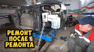 Skoda Octavia Ремонт после аварии Body Repair