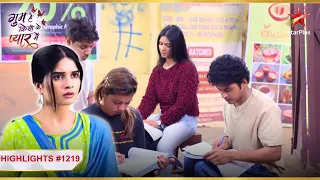 Savi bann gayi teacher! |  Ep.1219 | Latest | Ghum Hai Kisikey Pyaar Meiin| Mon-Sun | 8PM