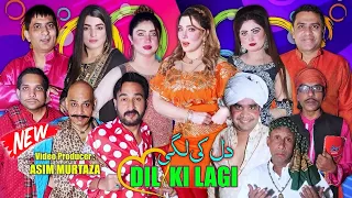 Dil Ki Lagi | full Stage Drama 2023 | Amjad Rana | Khushboo Khan | Qaiser Piya #comedy #comedyvideo