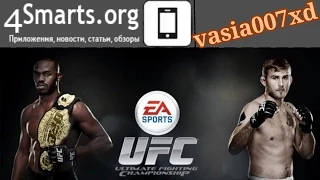 Обзор EA SPORTS™ UFC на Android и iOS