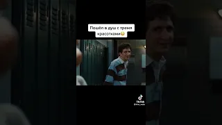 Пошёл в душ с тремя красотками