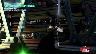 Tom Clancy"s Splinter Cell:Blacklist. Прохождение часть №1