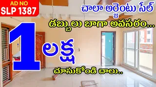 Price Dropped New 2BHK Flat For Sale In Vijayawada City