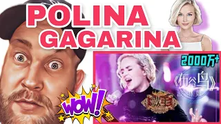 Polina Gagarina LIVE - A Cuckoo (Кукушка) | First Time Hearing Reaction