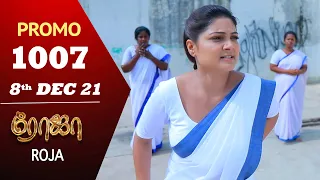 ROJA Serial | Episode 1007 Promo | ரோஜா | Priyanka | Sibbu Suryan | Saregama TV Shows Tamil