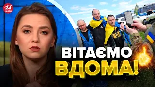 🙏ПЕРШІ кадри ВДОМА після полону / СОЛЯР подякувала Героям