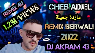 CHEB ADJEL_MAZDA JAMILA_مازدة جميلة _ReMiX-Dj.AKRAM 43