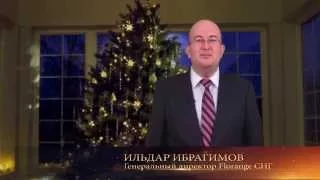 Новогоднее обращение Генерального Директора Florange СНГ Ильдара Ибрагимова