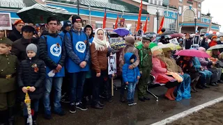 9 мая 2018 года Привокзальная площадь город Рубцовск праздничная демонстрация