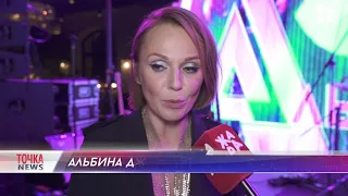 Точка news от 12 октября 2017. Новости на ЖАРЕ.