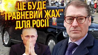 💥ЖИРНОВ: Готовят УДАР ПО ЛИМУЗИНУ ПУТИНА! Планы резко изменились. В мае будет указ в РФ по войне