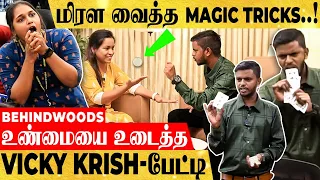 அசர வைக்கும் மேஜிக் TRICKS-ஆல் மிரட்டிய MAGICIAN..! LIVE MAGIC DEMO