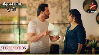 Milind ne diye Nupur ko divorce papers! | Chikoo Ki Mummy Durr Kei