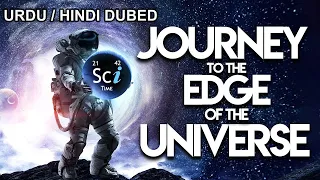 Journey to the edge of the universe in urdu/hindi