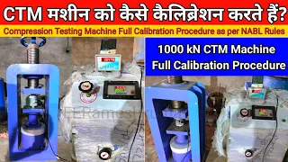 How to calibrate Compression Testing machine | CTM Machine Full Calibration Procedure