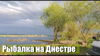 Ловим в Запрет. Рыбалка на Днестре в начале мая.43 км.  0304.05.2021.