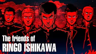 Что такое The Friends of Ringo Ishikawa?