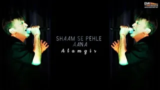 Shaam Se Pehle Aana - Alamgir | EMI Pakistan Originals