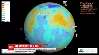 Вчені визначили найкращі місця на Марсі, придатні для вирощування рослин